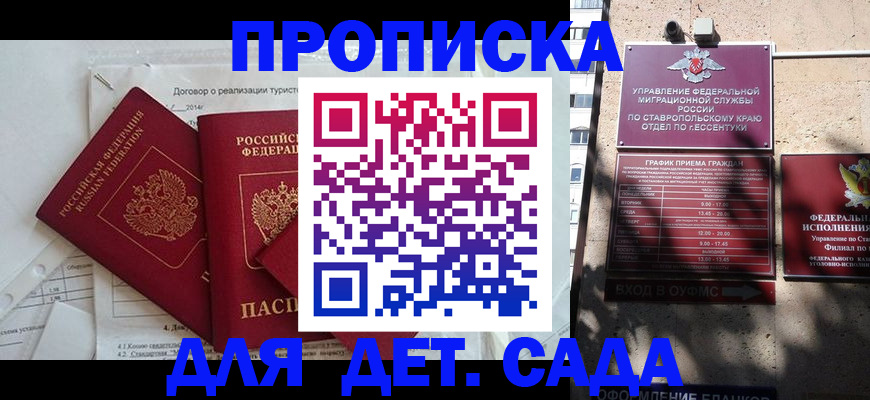 пропишу в квартире в Боровичах