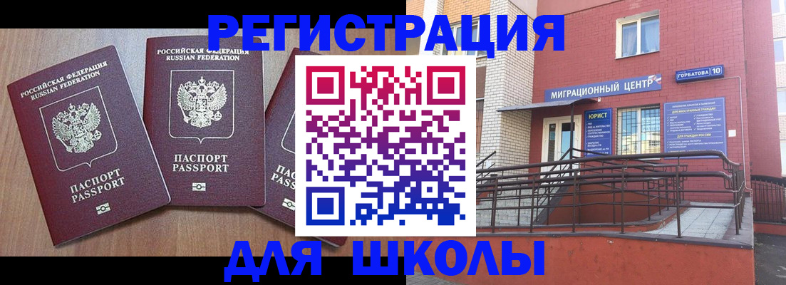 пропишу в квартире в Боровичах